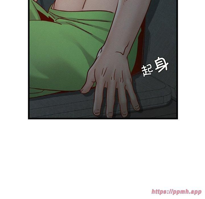 年轻代表第39話
