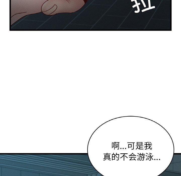 年轻代表第39話