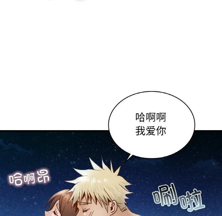 年轻代表第39話