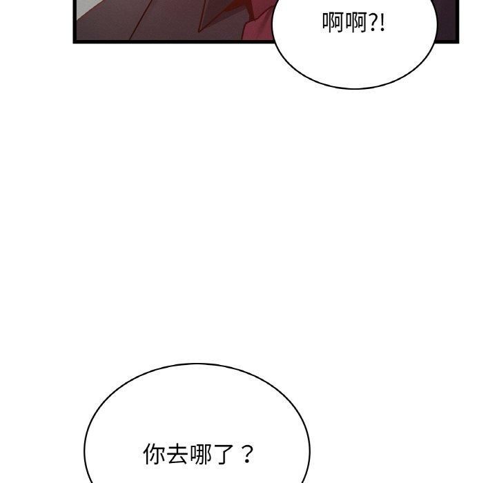 年轻代表第39話