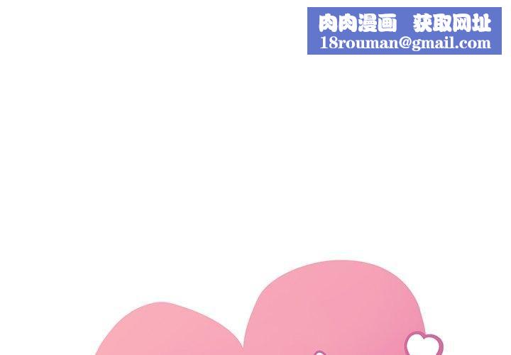 渴望占有她第36話