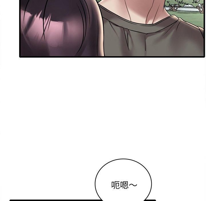 渴望占有她第36話