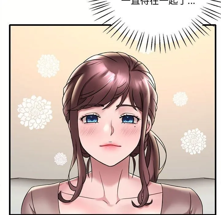 渴望占有她第36話