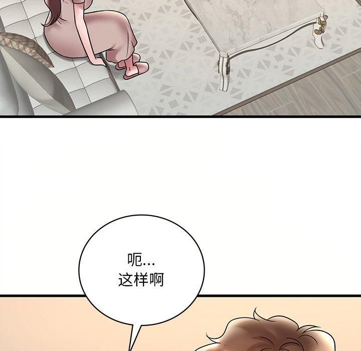 渴望占有她第36話