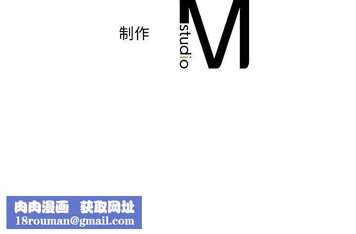 渴望占有她第36話
