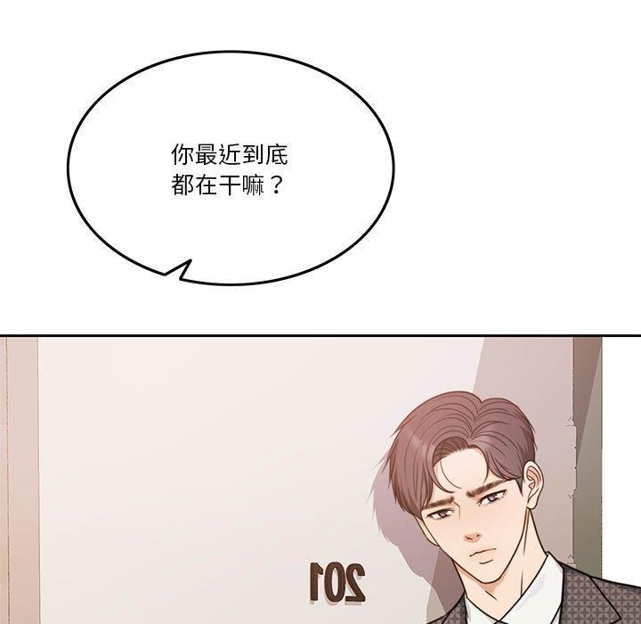 怀孕契约第7話