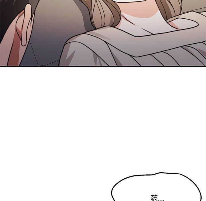 怀孕契约第7話