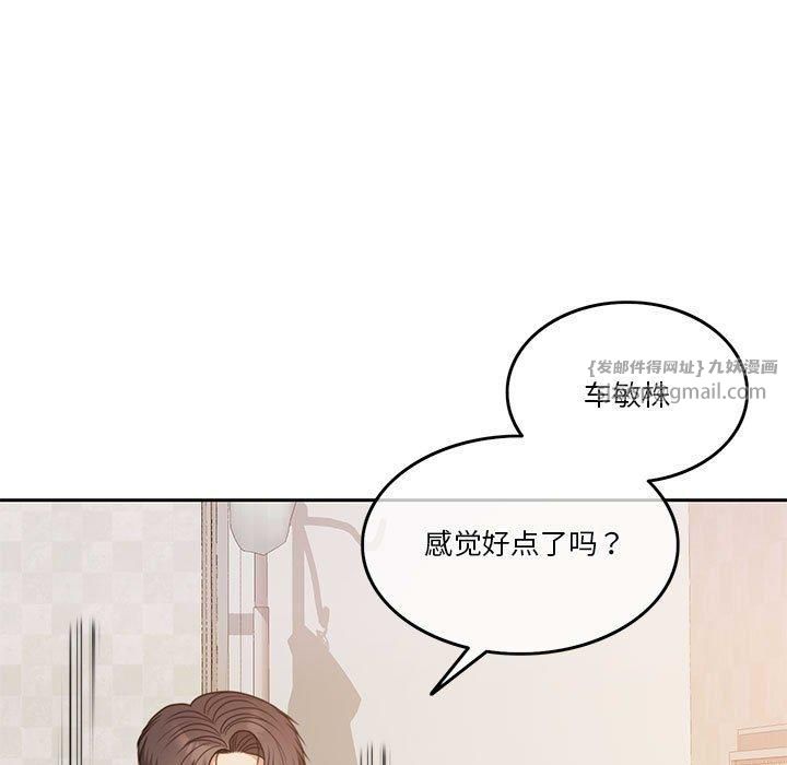 怀孕契约第7話