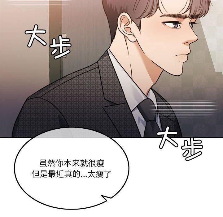 怀孕契约第7話