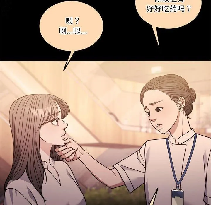 怀孕契约第7話