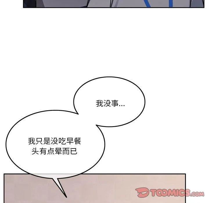 怀孕契约第7話