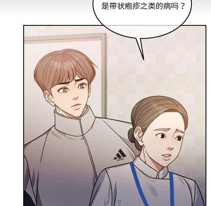 怀孕契约第7話