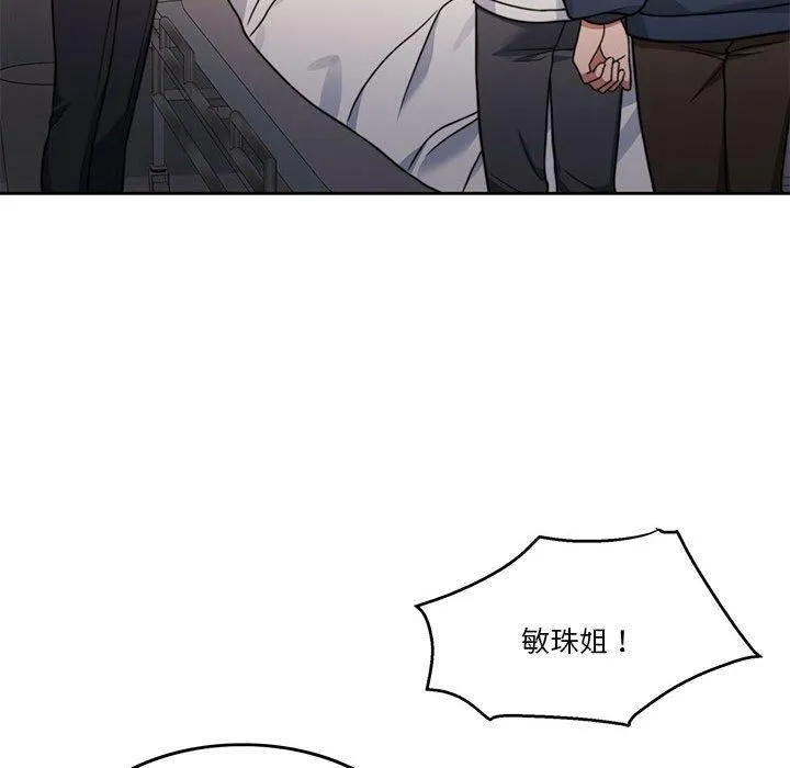 怀孕契约第7話