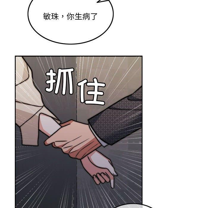 怀孕契约第7話