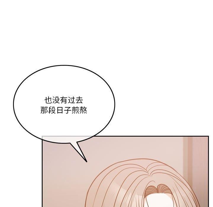 怀孕契约第7話
