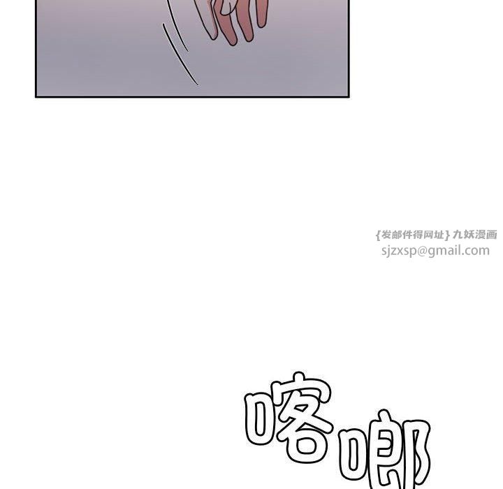 怀孕契约第7話