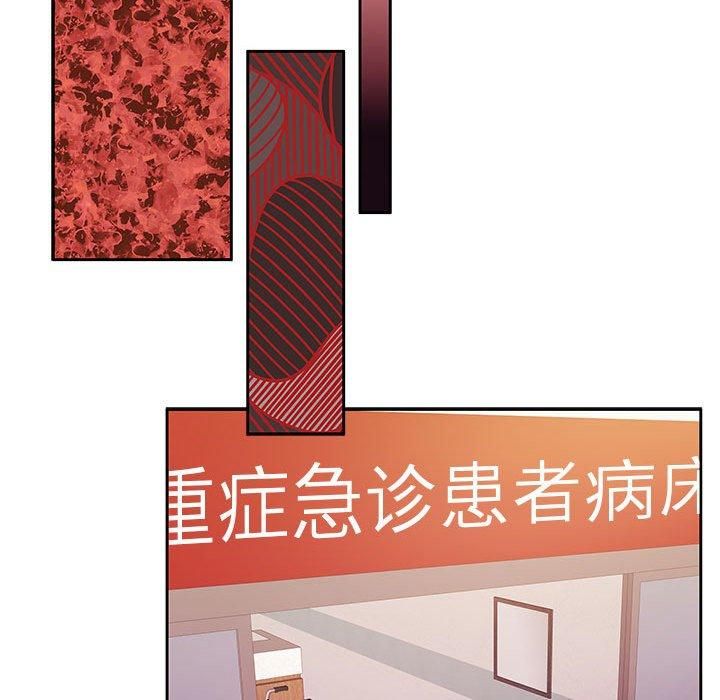 怀孕契约第7話