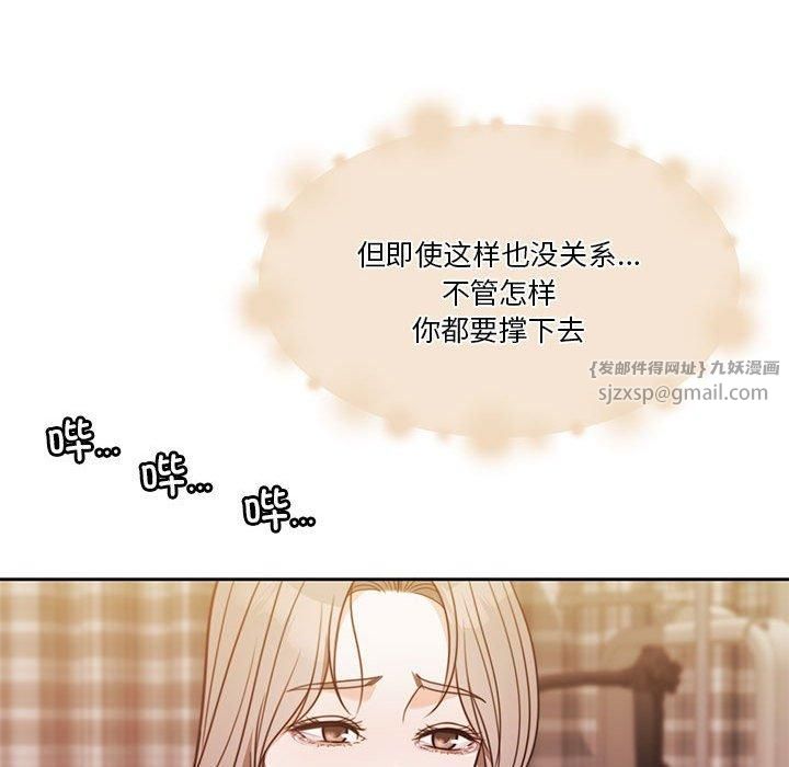 怀孕契约第7話