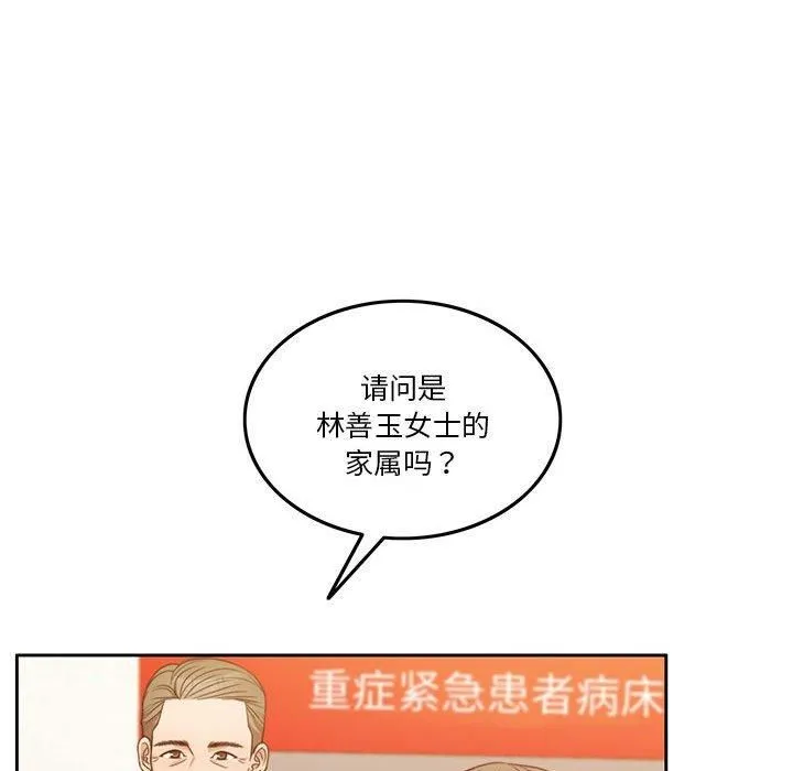 怀孕契约第7話