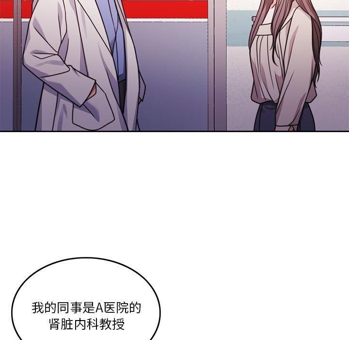 怀孕契约第7話