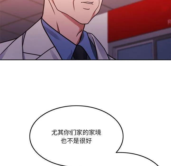 怀孕契约第7話