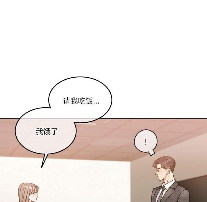 怀孕契约第7話