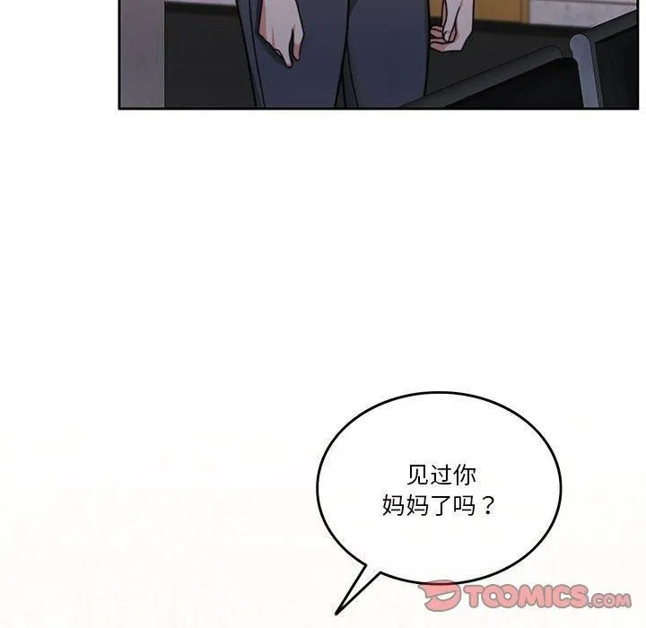 怀孕契约第7話