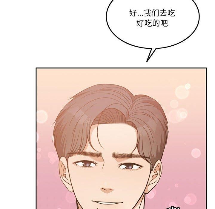 怀孕契约第7話