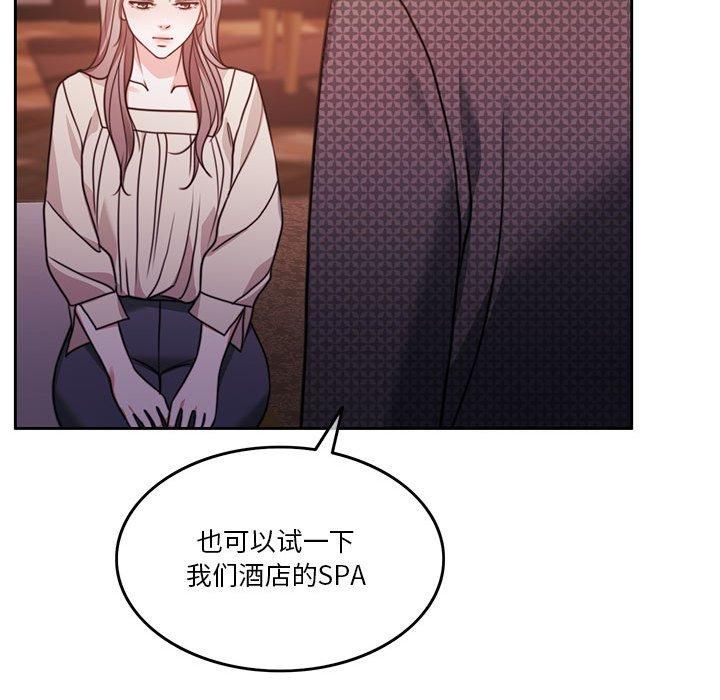 怀孕契约第7話