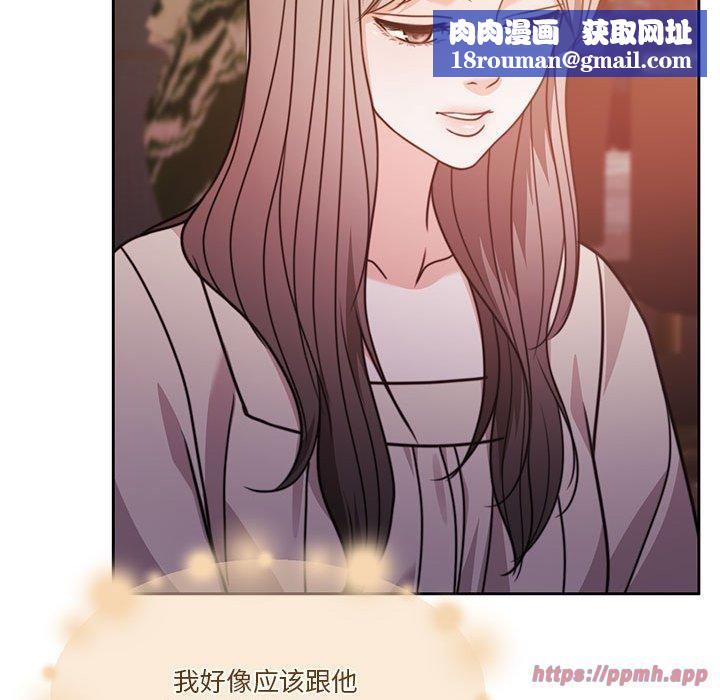 怀孕契约第7話