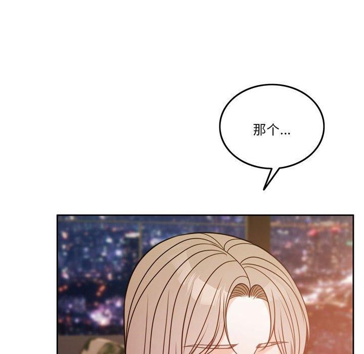 怀孕契约第7話