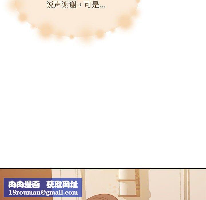 怀孕契约第7話