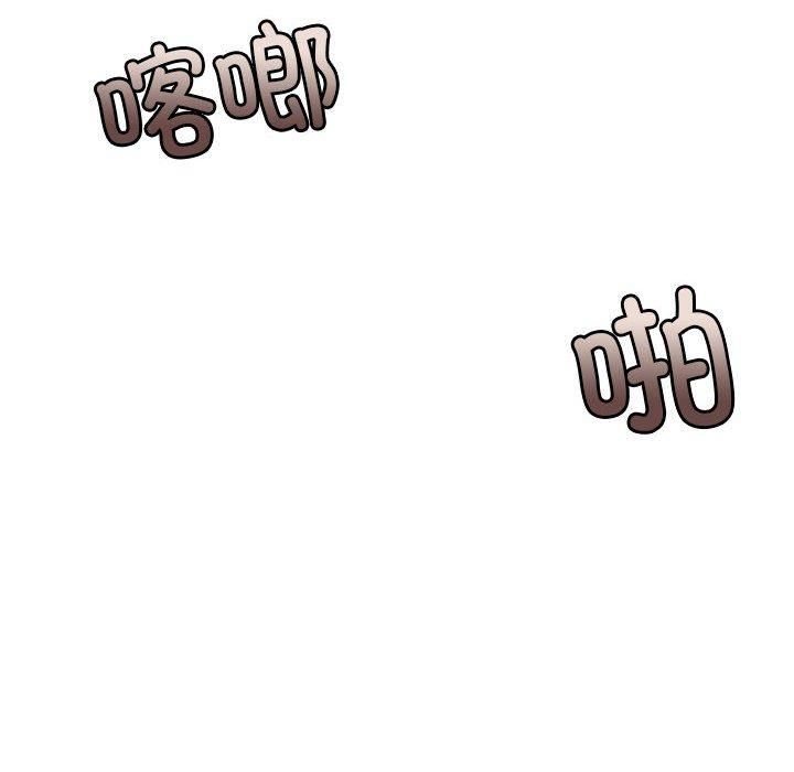 怀孕契约第7話