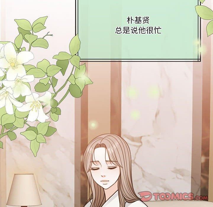 怀孕契约第7話