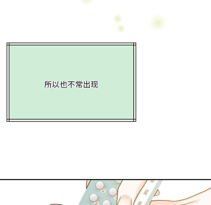 怀孕契约第7話