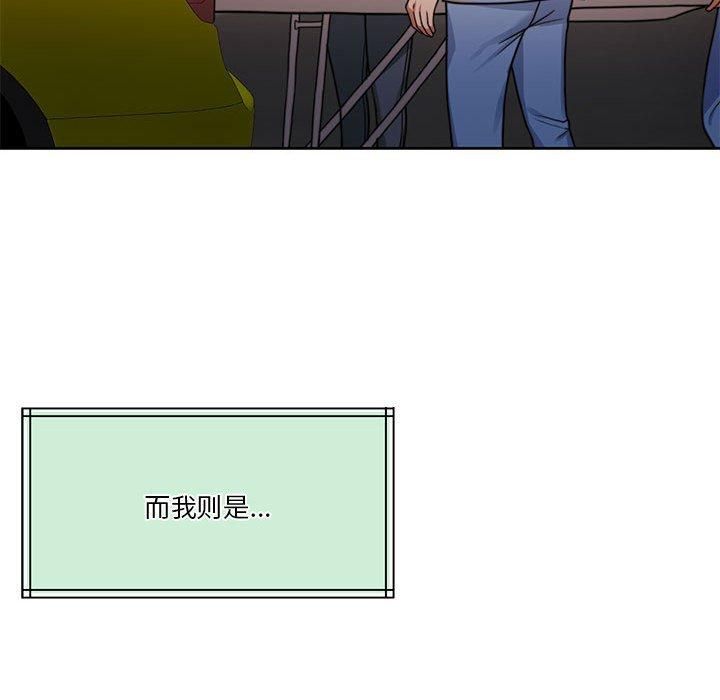 怀孕契约第7話