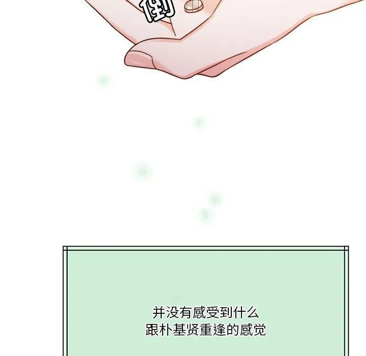 怀孕契约第7話