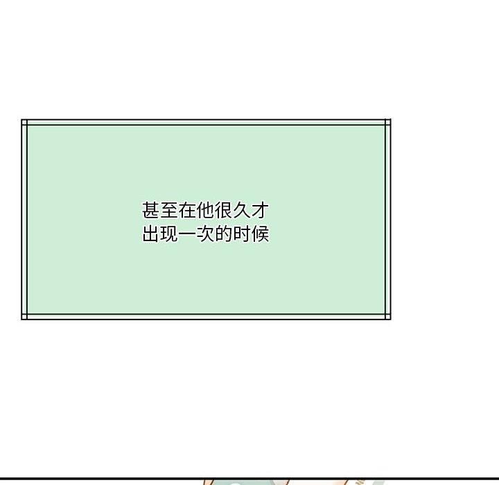 怀孕契约第7話