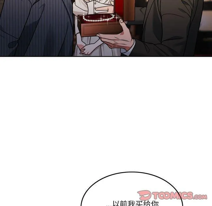 怀孕契约第7話