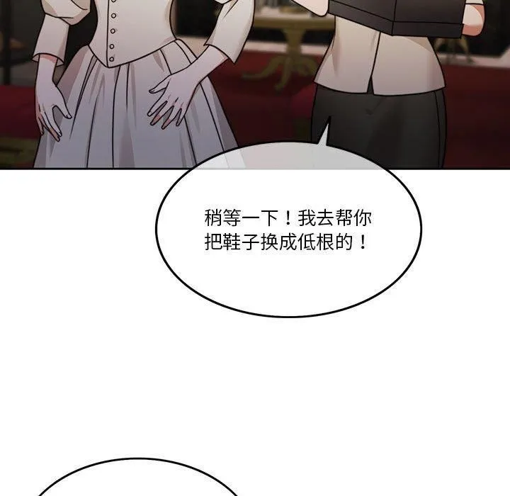 怀孕契约第7話