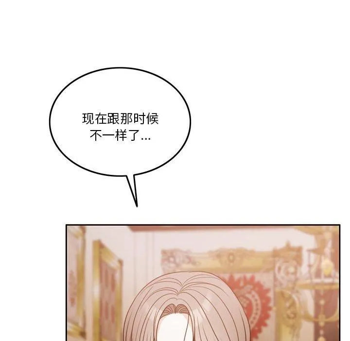 怀孕契约第7話