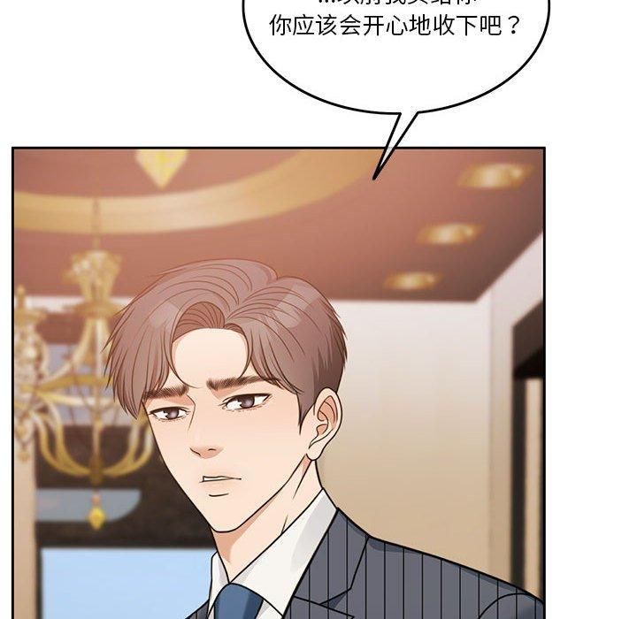 怀孕契约第7話
