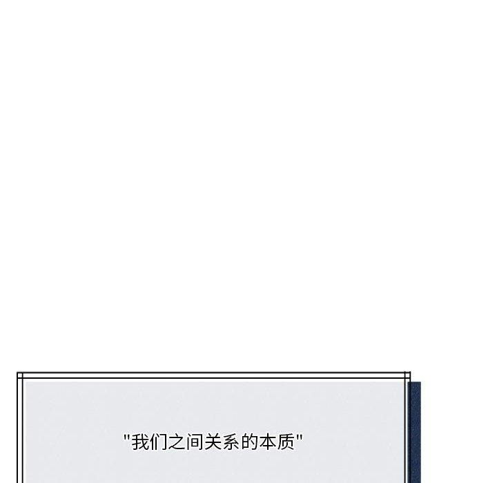 怀孕契约第7話