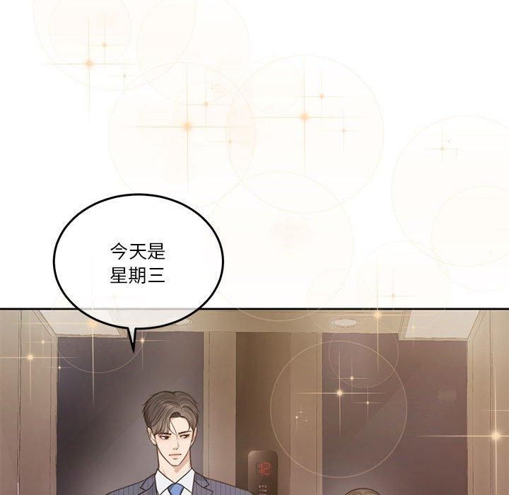 怀孕契约第7話