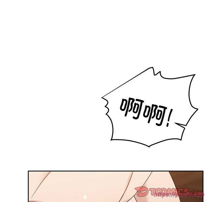 怀孕契约第7話
