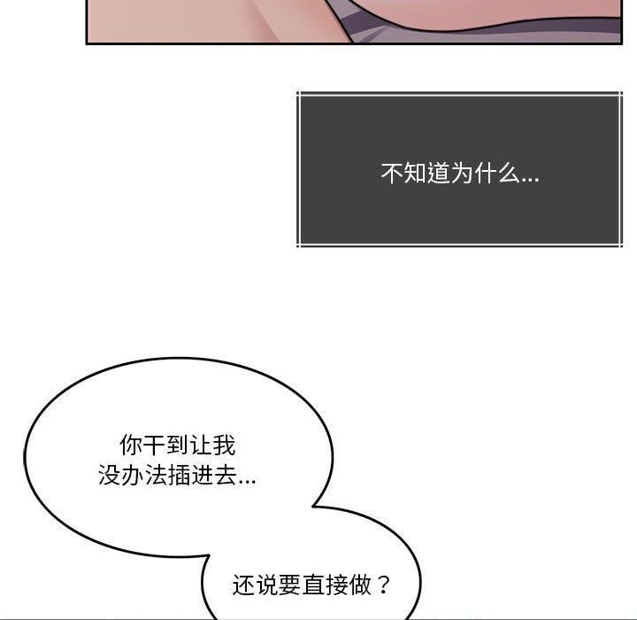怀孕契约第7話