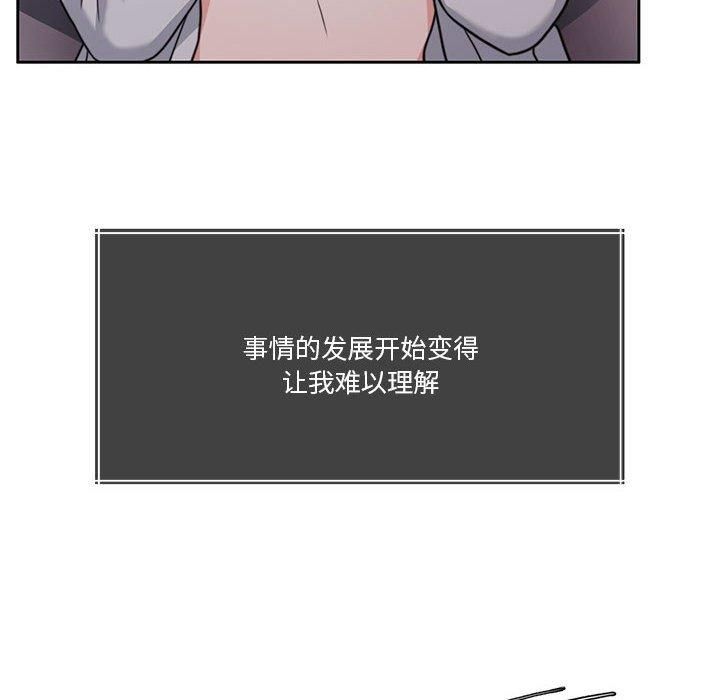 怀孕契约第7話