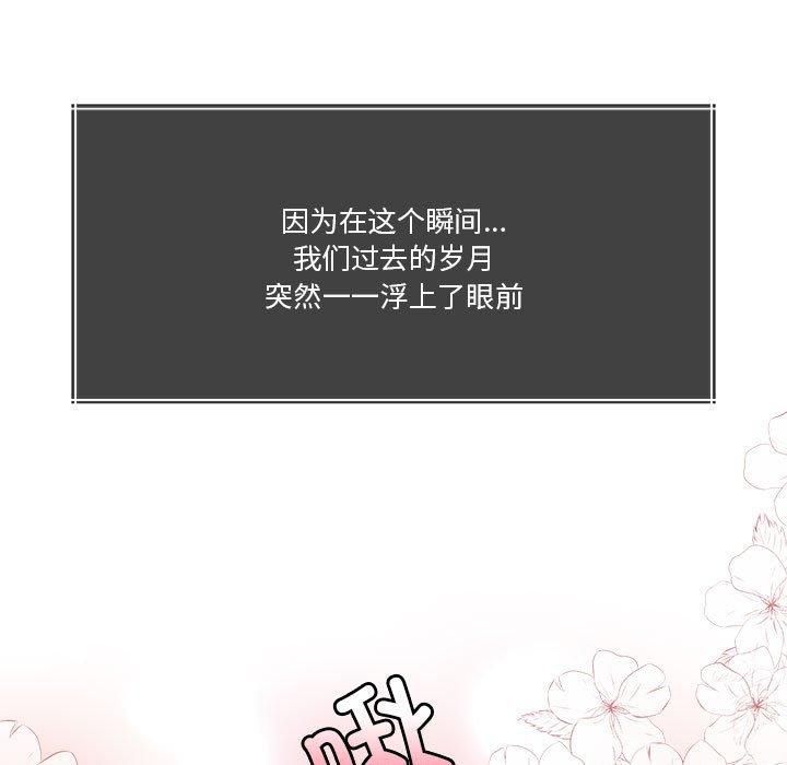 怀孕契约第7話