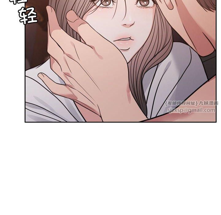 怀孕契约第7話