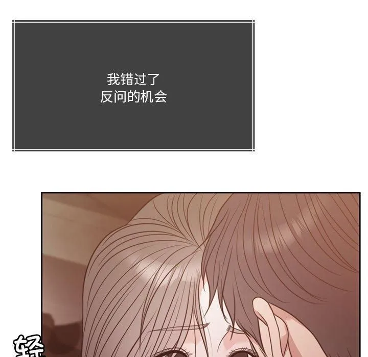 怀孕契约第7話